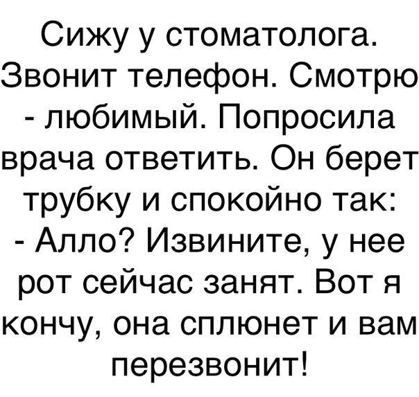 Пятничный абсурд и деградация приветствует вас!