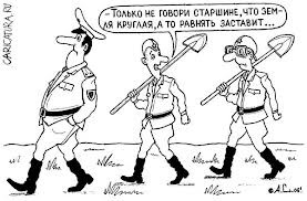 Смирна! Все трое, оба ко мне!