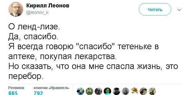WADA 1945. Георгий Зотов
