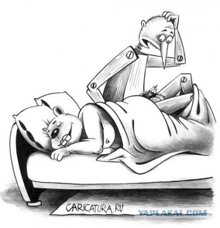 Бестолковые свидания