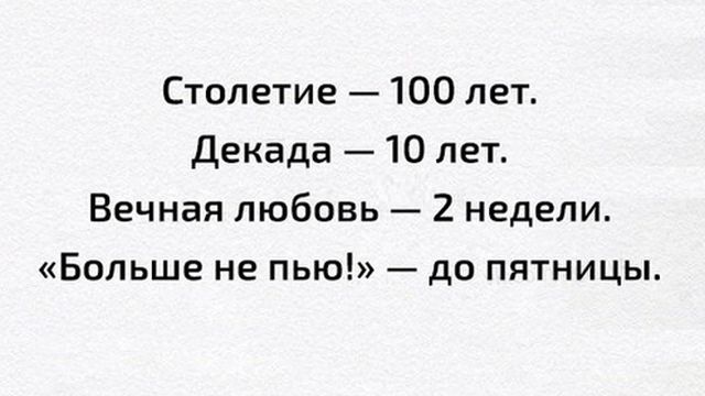 Зарядись позитивом