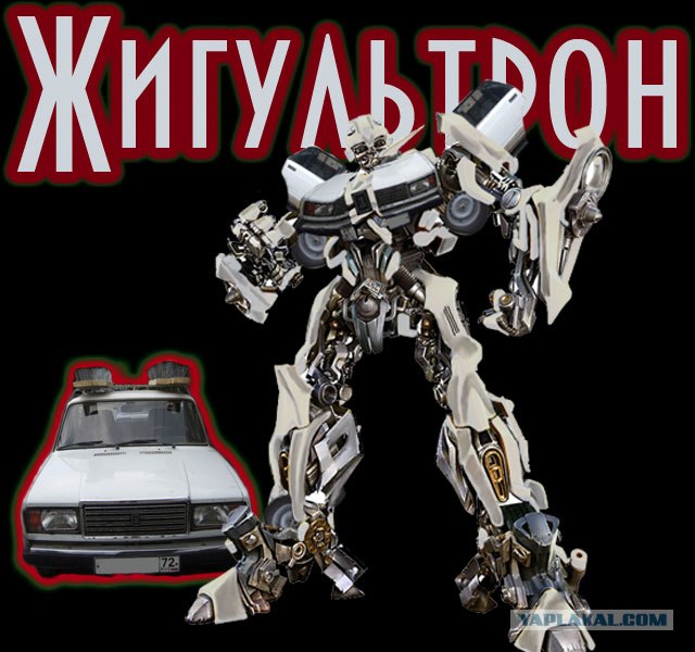 Я - автоежик