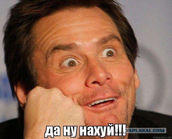 Твоё лицо, когда выходил играть против ОАР, а это оказались русские!