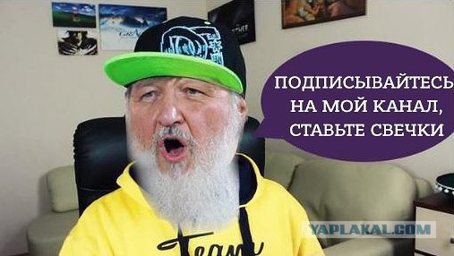Патриарх Кирилл объявил о финале атеистической системы образования
