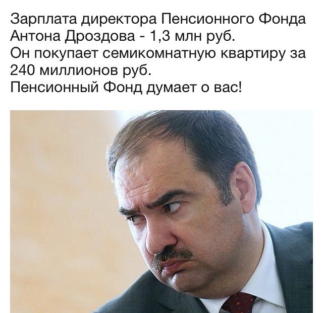Первый вице-губернатор Кировской области Александр Чурин купил себе самый дорогой внедорожник в мире - Bentley Bentayga