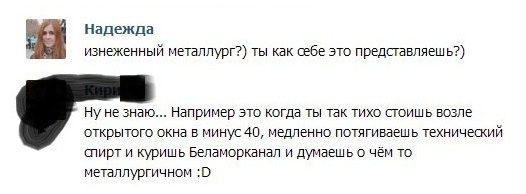 Смешные комментарии из социальных сетей