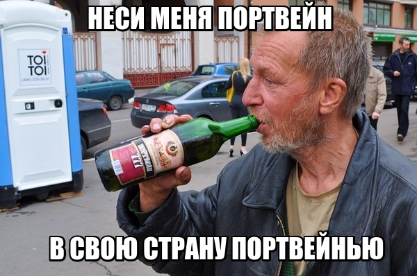 Не очень адекватный юмор