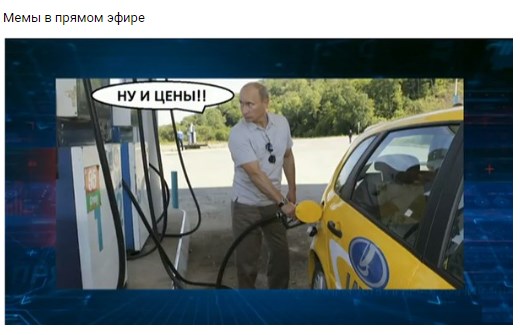 Прямая линия с Путиным