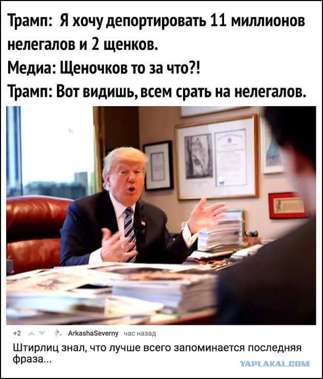 Смешные комментарии из социальных сетей 27.07.2018