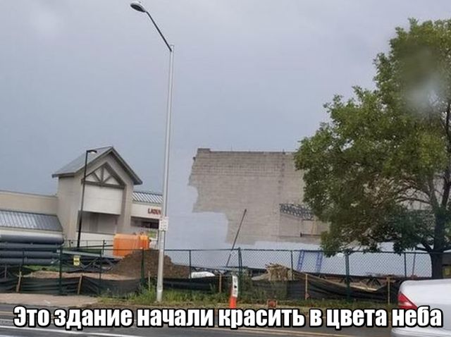 Нестандартный юмор