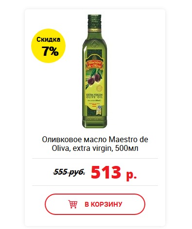 РИА «Новости» рассказало о лучшей диете для пенсионеров