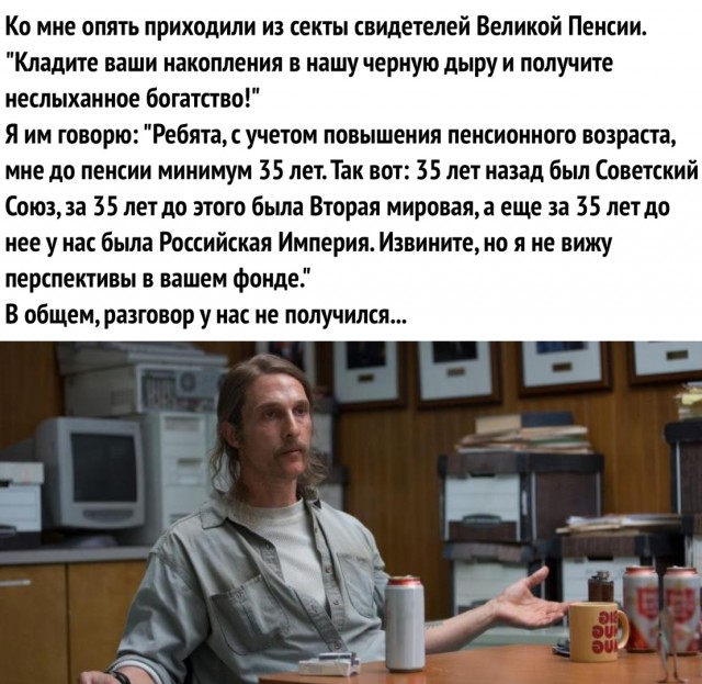 Комментарии из соцсетей
