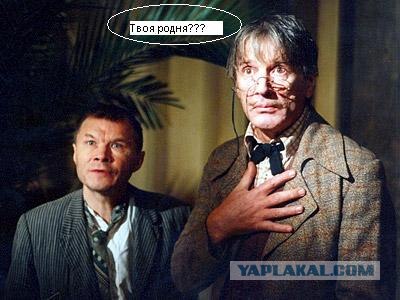 Ну заходи, коль не суеверный!