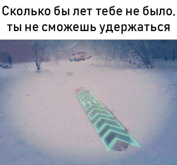 Аморальный юмор в картинках