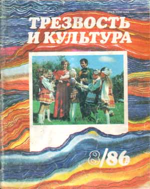 Очередь за водкой. 2 фото