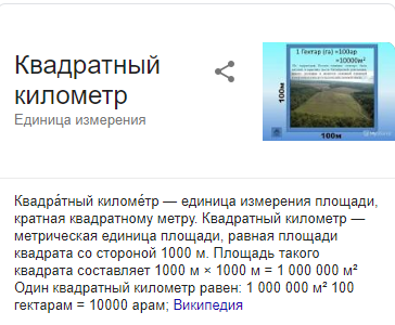 У главы "Газпрома" нашлась гигантская квартира (она больше, чем у Сечина)