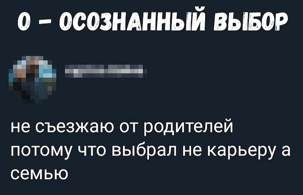 Рука руку моет