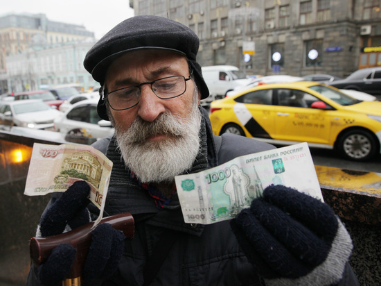Россияне назвали необходимый для жизни минимальный доход