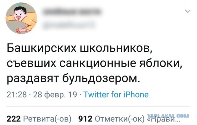 После слов Лукашенко о России Минск остановит нефтепровод «Дружба»