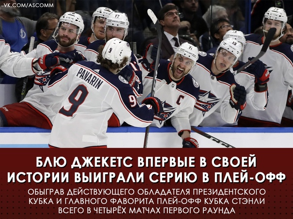 Хоккей Сезон 2018 - 2019 часть 7