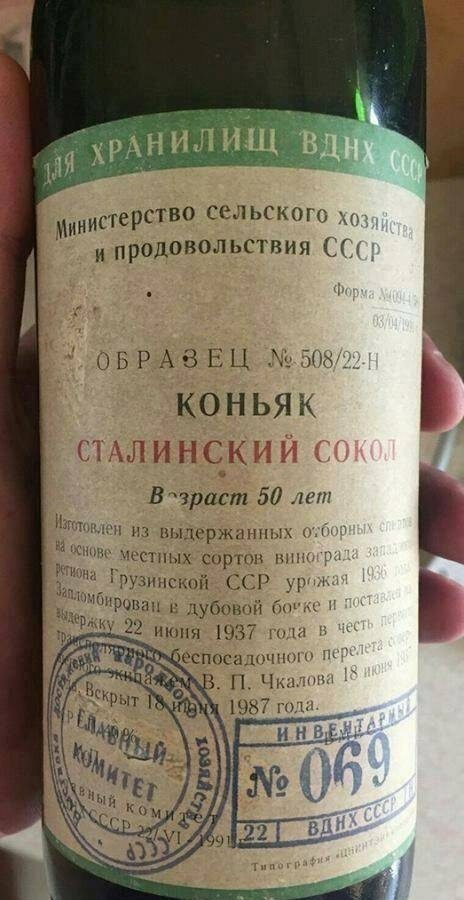 Фотографии из страны, которой уже нет