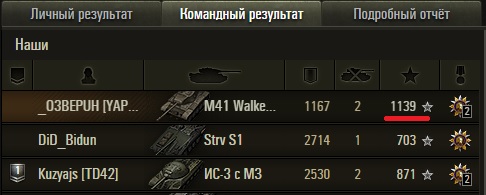 Wargaming 57