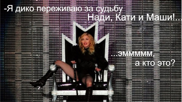 Пуси-хуюси