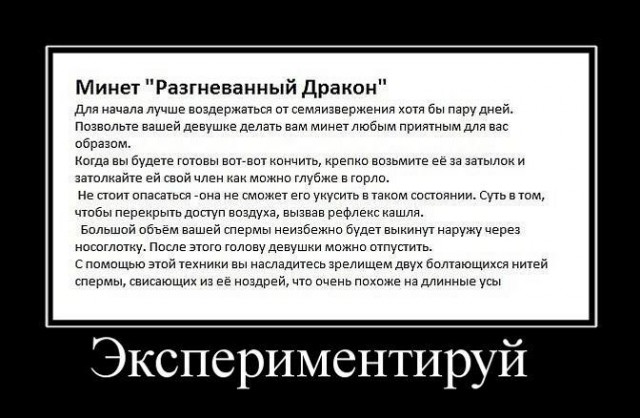 Немного картинок с надписями и без - 22