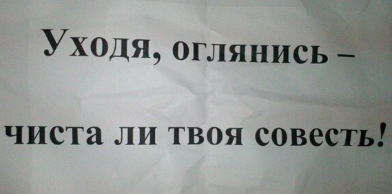 Картинки с надписями и анекдоты 17.11.19