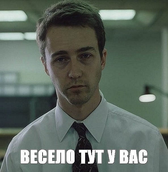 Когда увидел красивую девушку