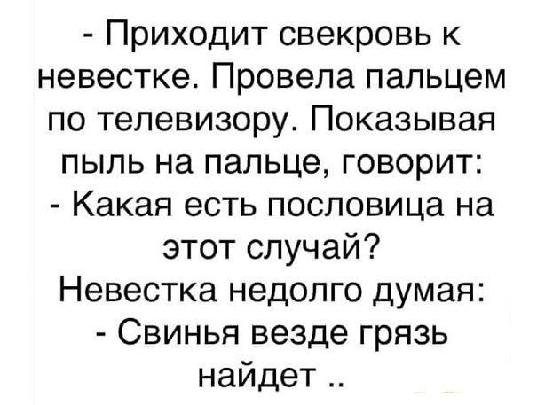 Кретинки