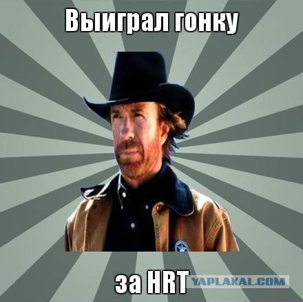 Формула-1 (сезон 2012)