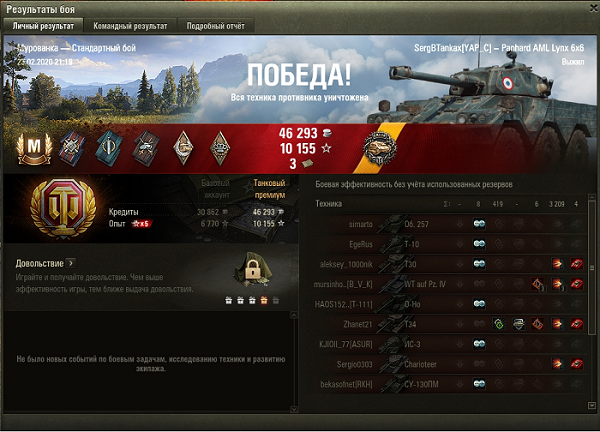 Wargaming 58