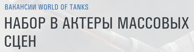 Wargaming 58
