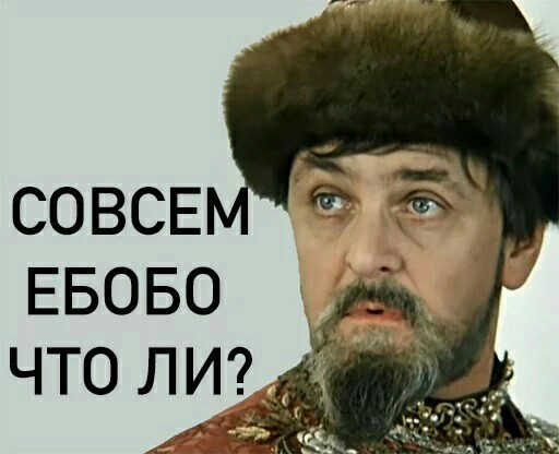 Пожалуйста, не смейтесь!