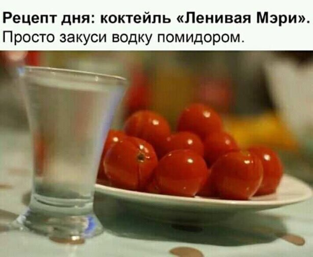 Алкопост 11.04.20