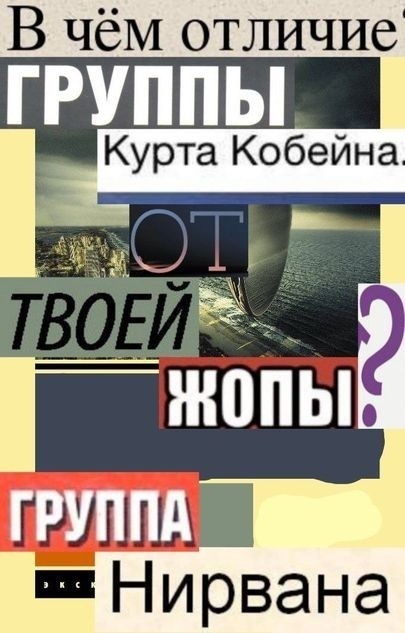 Чернушка