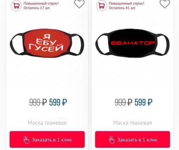 Очередной скандал с "победобесием" случился в Оренбурге.