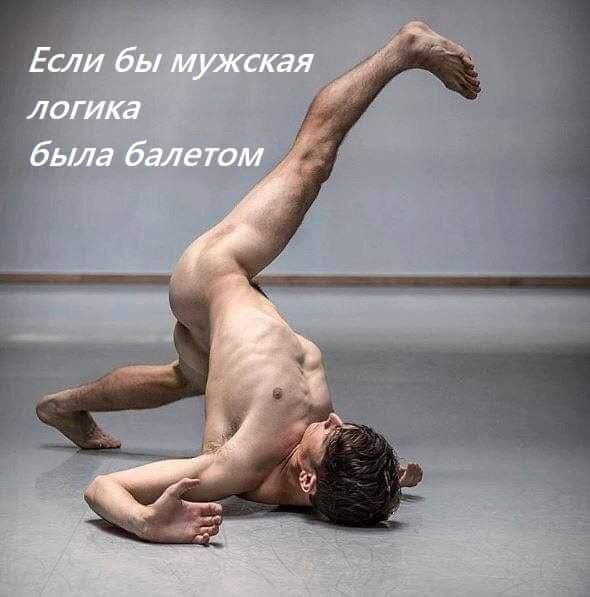 Мужчинам — почему в отношениях нельзя извиняться перед женщиной?