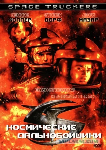 Не самые известные, но классные фантастические фильмы