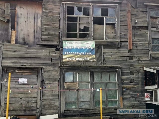 Россия изнутри