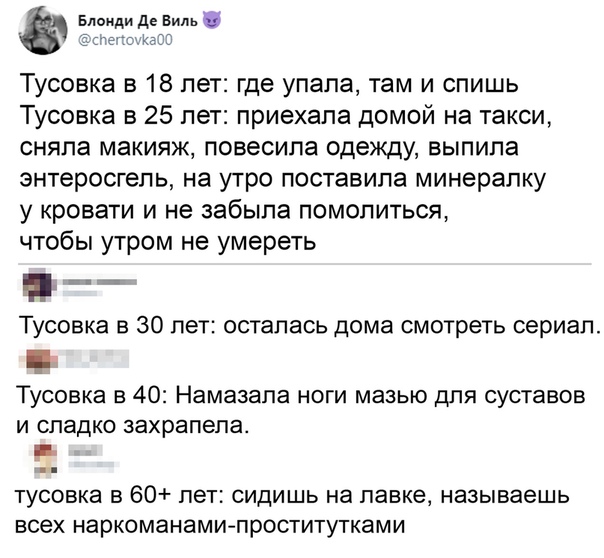 Алкопост. 28.08.2020