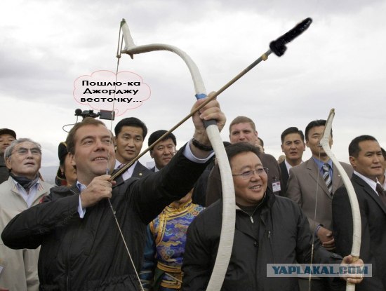 Стрелец