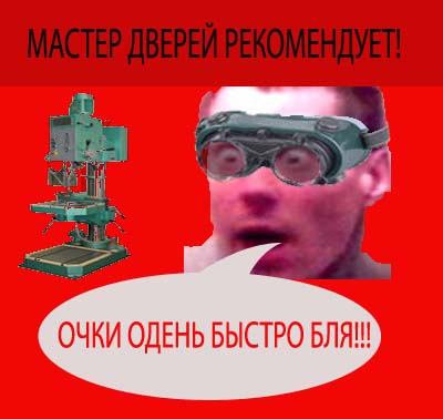 Фотожаберы откликнитесь: техника безопасности