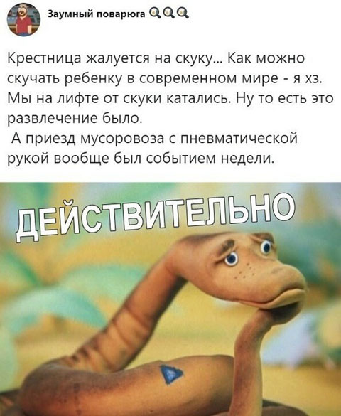Юмор в картинках 6.10.20