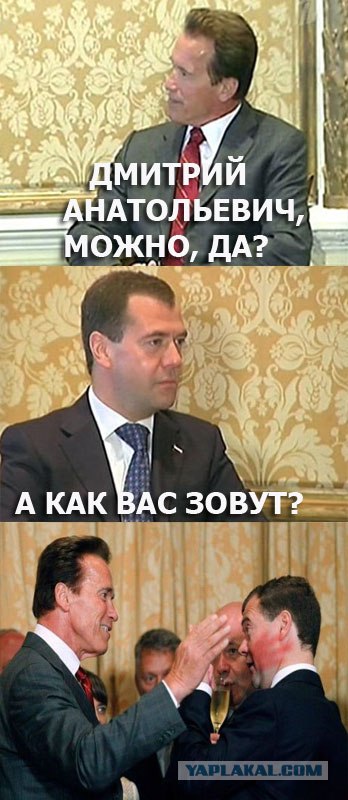 Фотожаба: Шварц скукожился