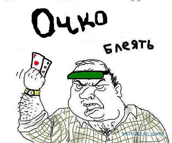 Будь мужиком, скажи что думаешь!