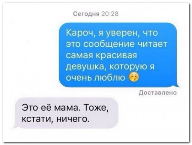 Баянисто-небаянистый юмор 15.11.20