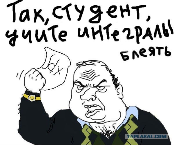 Будь мужиком, скажи что думаешь!