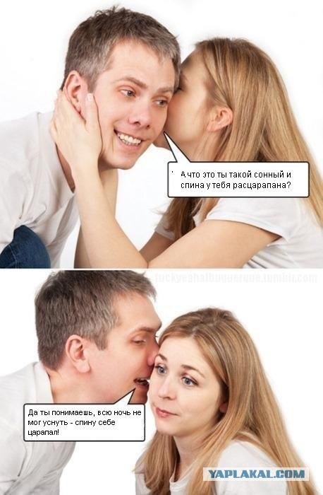 Грязные вещи
